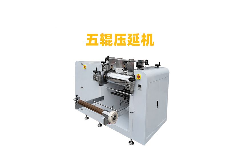 五輥壓延機(jī)，五輥硅膠壓延機(jī)，橡膠五輥壓延機(jī)