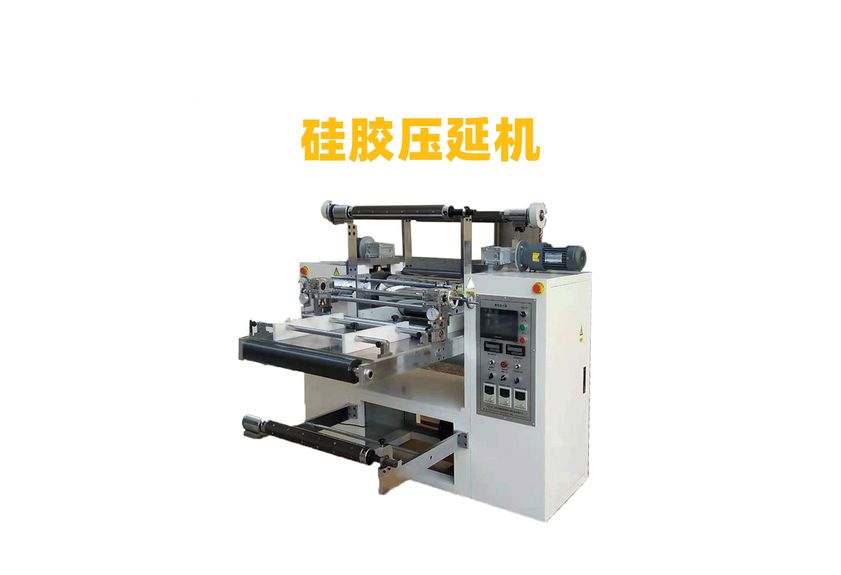 硅膠布壓延機(jī)