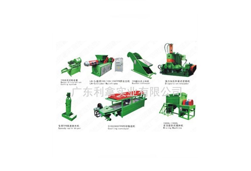 改性塑料造粒機(jī)：創(chuàng)新技術(shù)與應(yīng)用解析-1