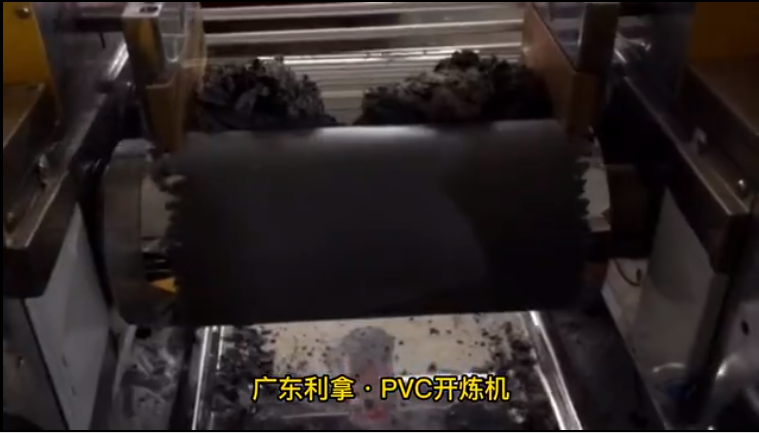 PVC開(kāi)煉機(jī)視頻